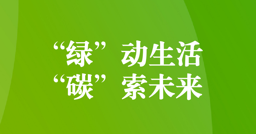 成都市金牛區(qū)2023年度“檢驗(yàn)檢測(cè)機(jī)構(gòu)開(kāi)放日”活動(dòng)在天晟源環(huán)保開(kāi)展